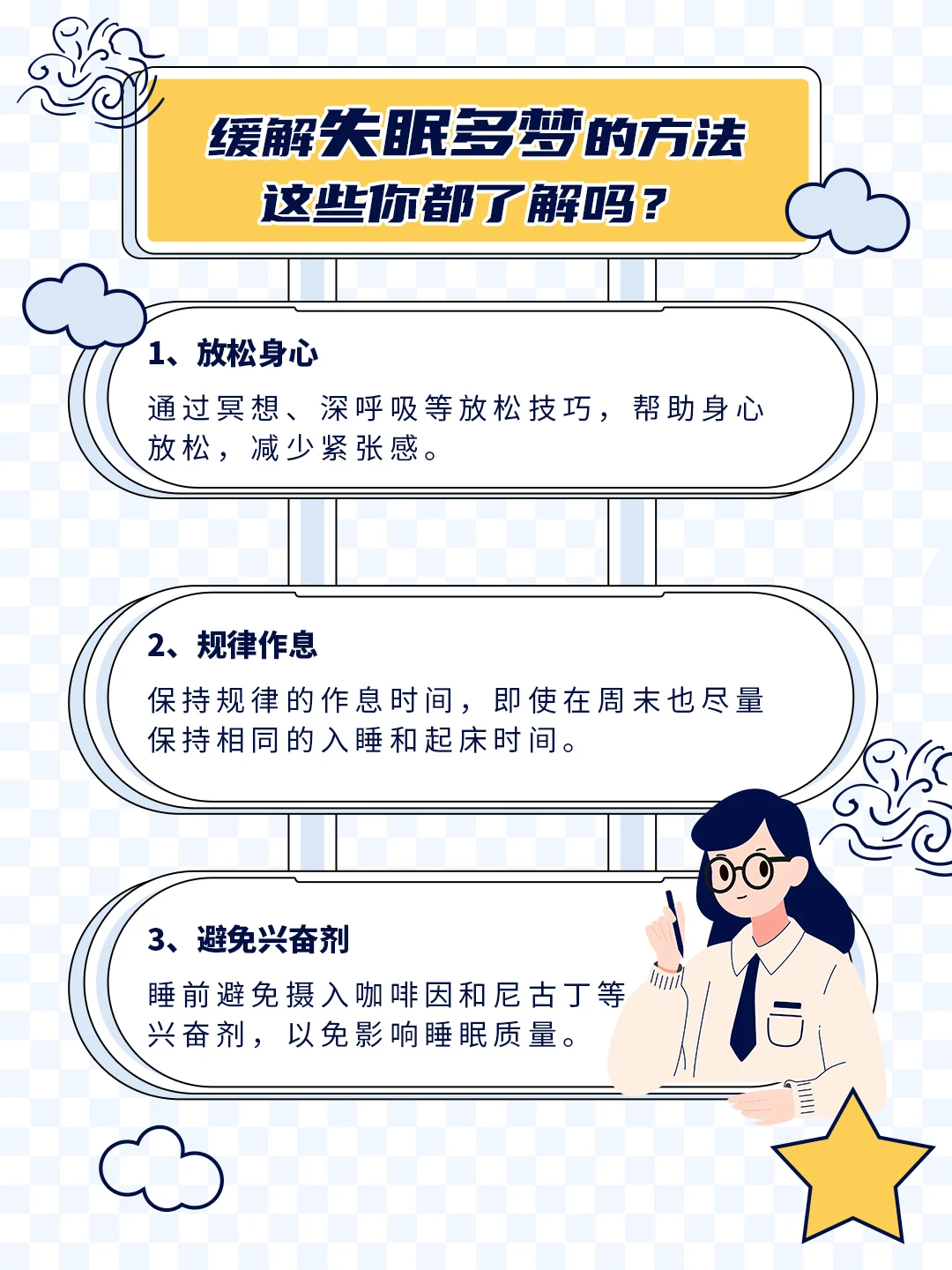 如何为篮球教练提供持续的专业辅导_2